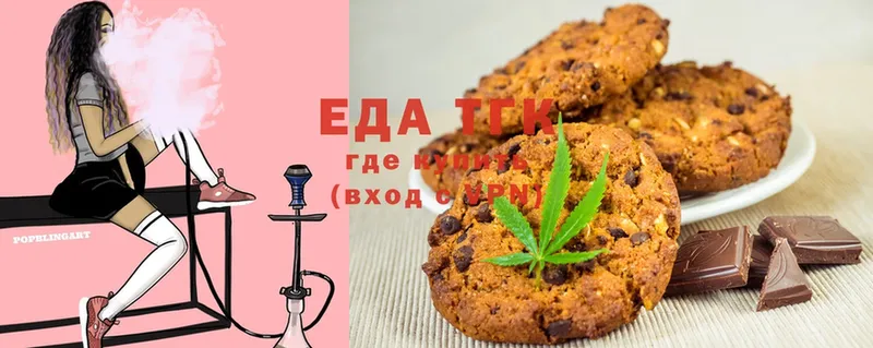 Cannafood конопля  закладки  Багратионовск 