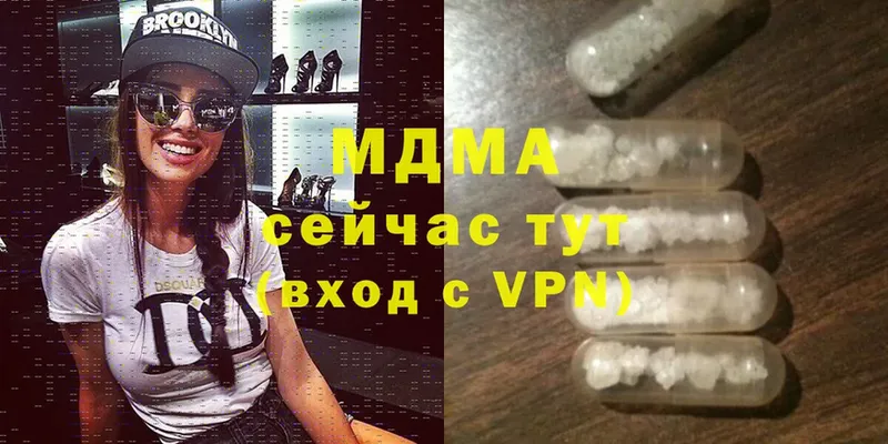 MDMA crystal  что такое   Багратионовск 